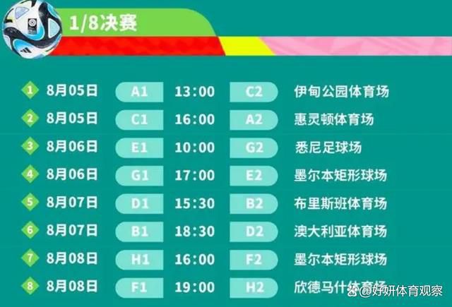 居勒尔的想法是，如果最后一刻不出现意外，他将在2024年皇马对阵马洛卡的第一场比赛中上场，并且利用这次主场的机会在皇马球迷面前完成首秀。